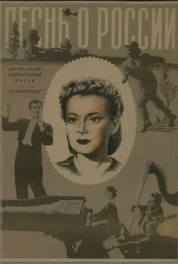 Песнь о России (1944) онлайн бесплатно